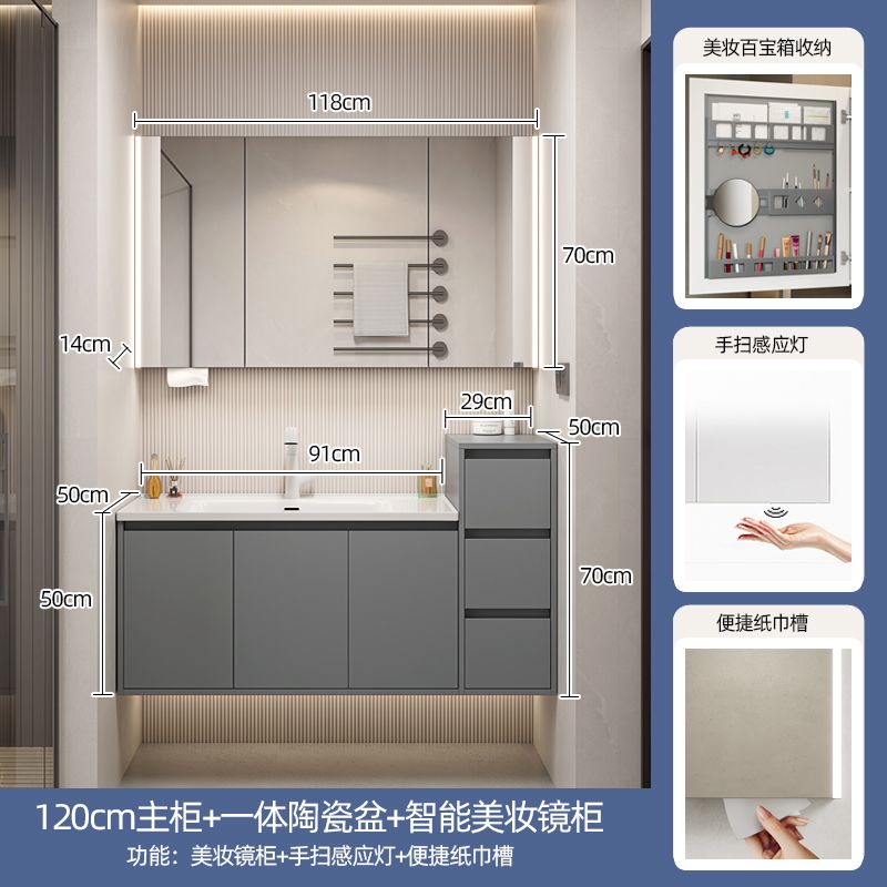 浴室櫃組合高低臺陶瓷一體盆洗手盆櫃熱彎一體盆衛生間智能收納櫃