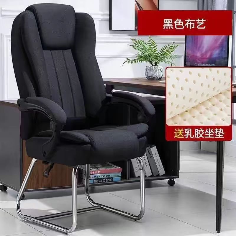 可调节靠背椅午休躺椅电脑椅可躺按摩大角度办公椅老板椅中老年椅