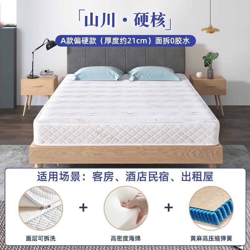 高彈捲包壓縮盒子牀墊記憶棉家用軟墊席夢思獨立袋彈簧可拆洗定製