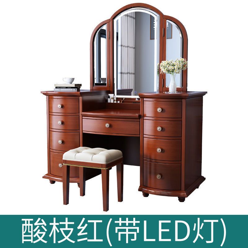 美式實木梳妝檯輕奢現代簡約高檔復古摺疊鏡臥室化妝桌收納櫃一體