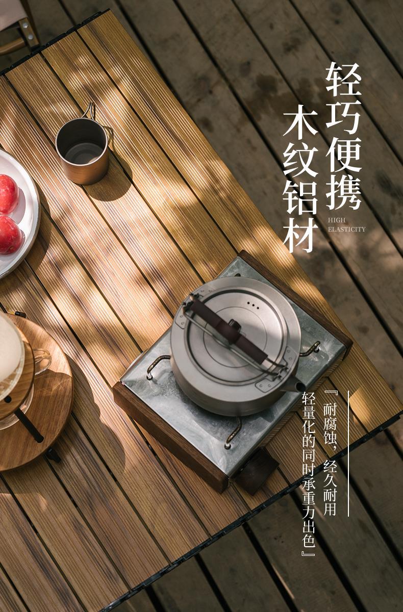 NH挪客戶外摺疊桌可伸縮露營旅行便攜式擺攤桌子簡易餐桌小桌子