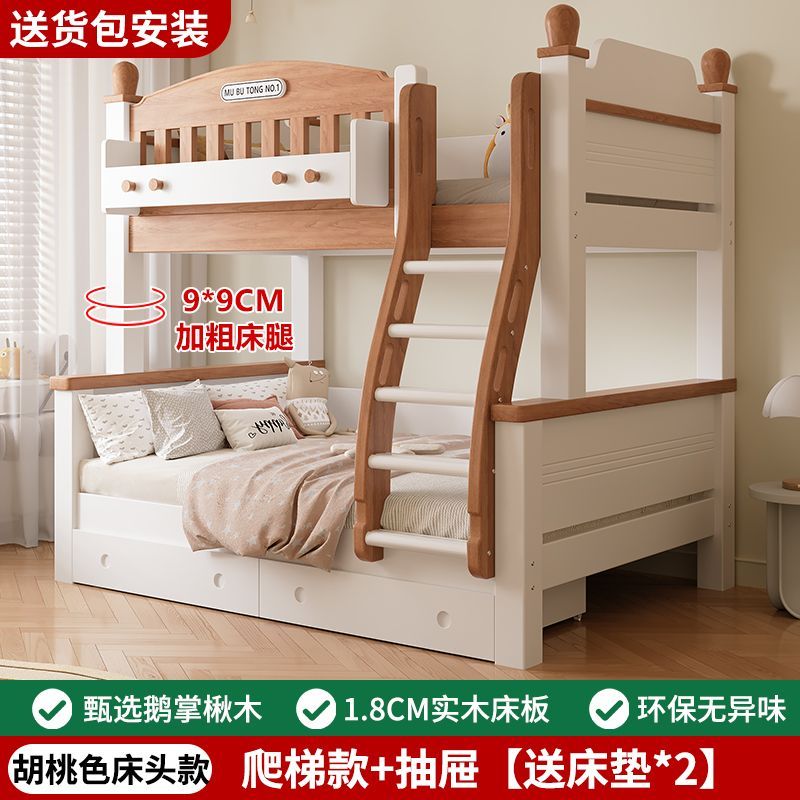 子母多功能實木上下牀小戶型兒童兒童牀高低牀上下鋪雙層牀兩層