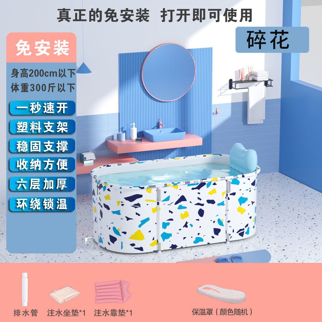 泡澡桶大人可摺疊免安裝沐浴洗澡桶家用浴缸洗澡盆加厚兒童浴桶盆