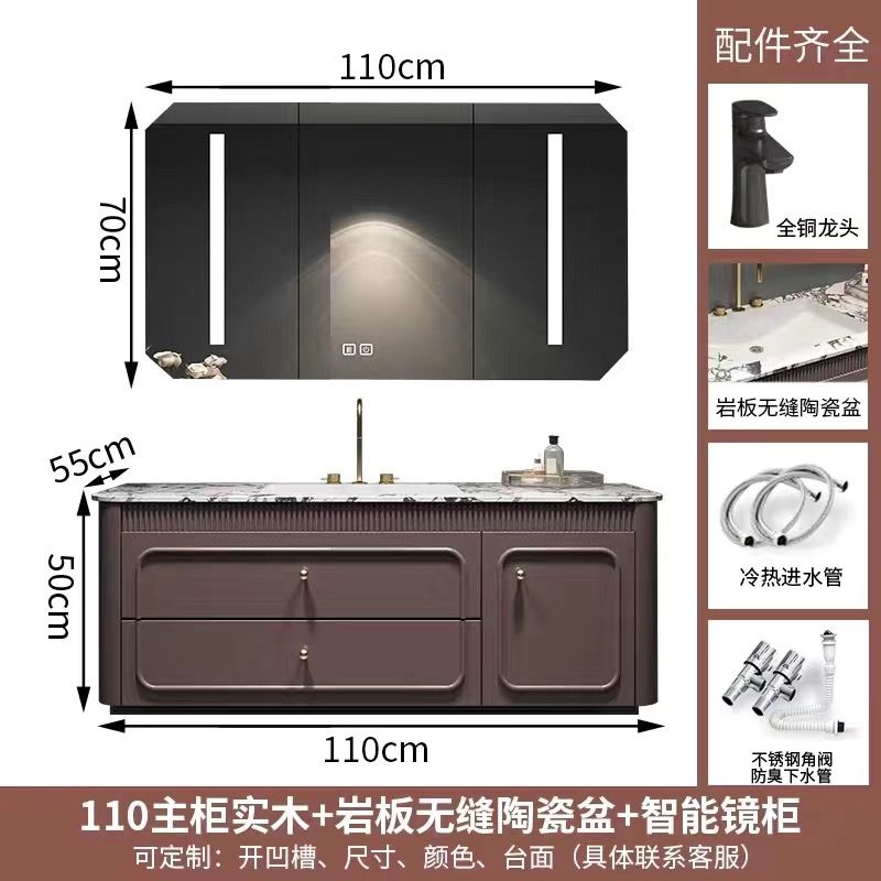 現代法式輕奢橡木浴室櫃組合巖板無縫盆衛生間洗漱臺洗手臉衛浴櫃
