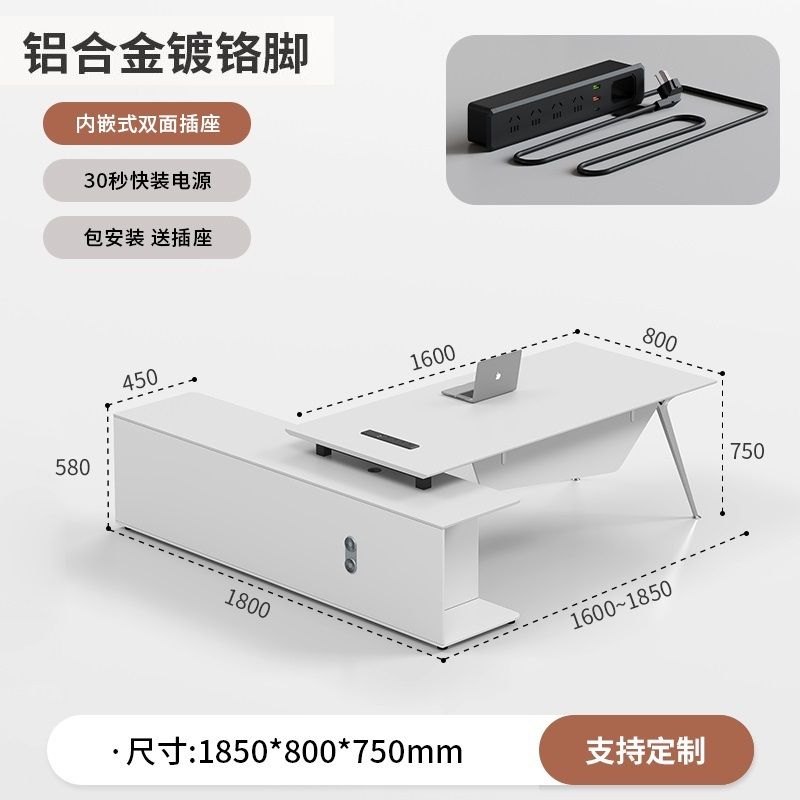 轻奢老板办公桌简约现代经理桌大班台主管桌椅组合设计师家用书桌