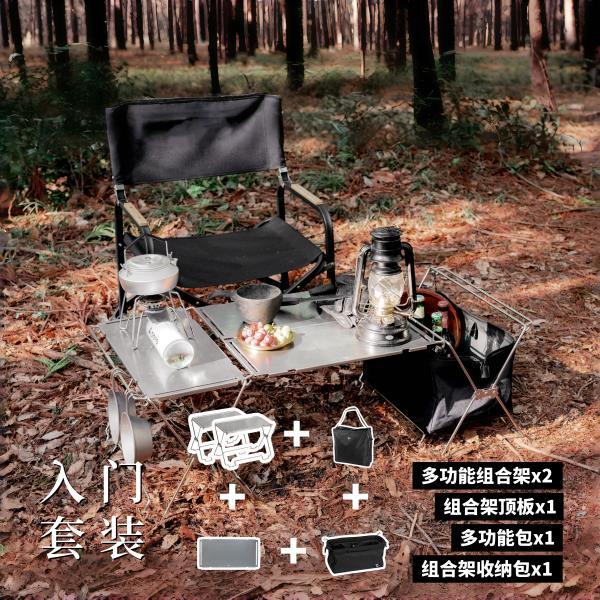 TOKYO CRAFTS摺疊桌子 多功能組合架露營桌 不鏽鋼摺疊露營桌 精