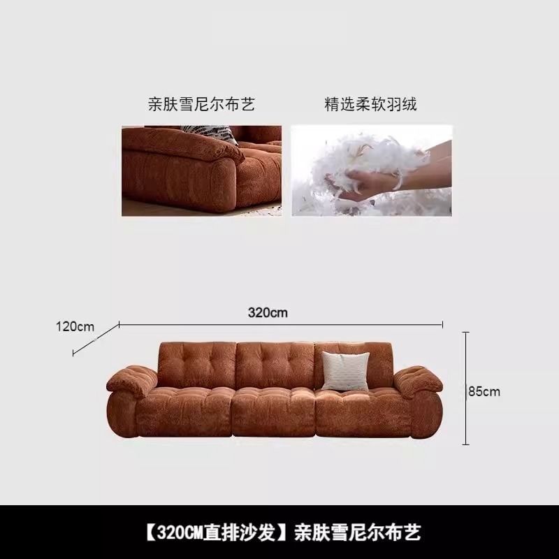 云漫沙发雪尼尔后背可调节沙发节客厅功能高靠背意式极简深坐直排