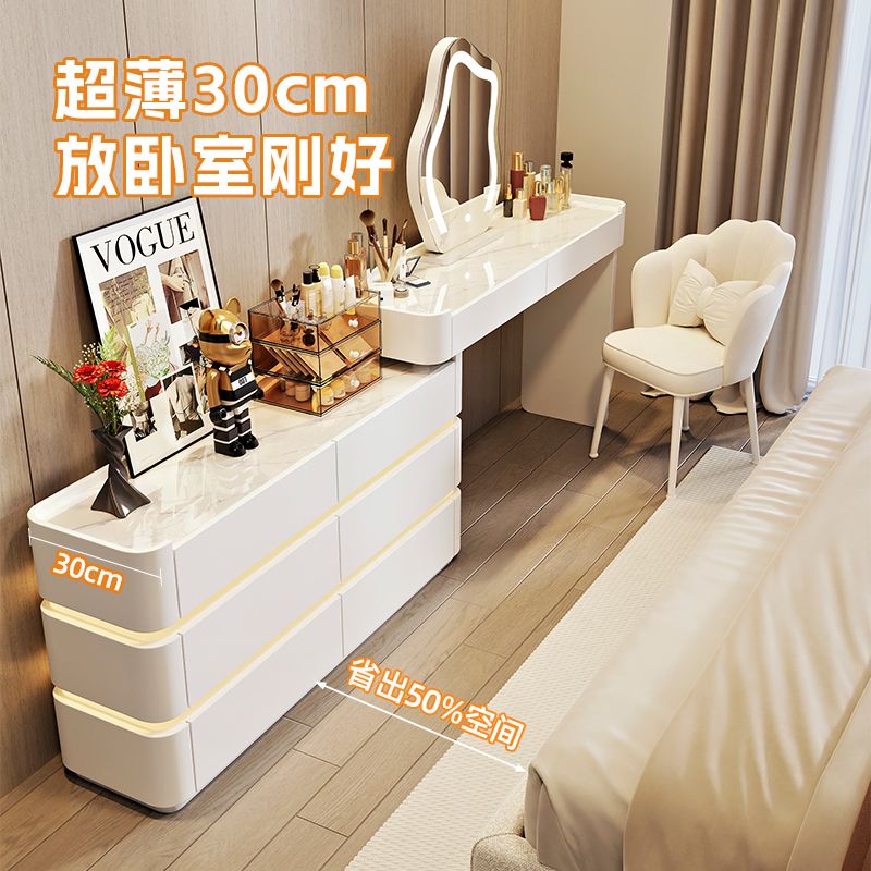 超薄30cm实木岩板卧室梳妆台奶油风斗柜一体化妆桌带氛围灯化妆台