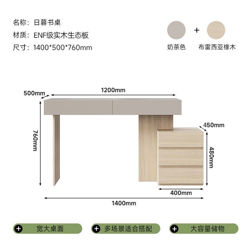 意式極簡書桌家用書房辦公桌輕奢現代高級感實木電腦桌定製梳妝檯