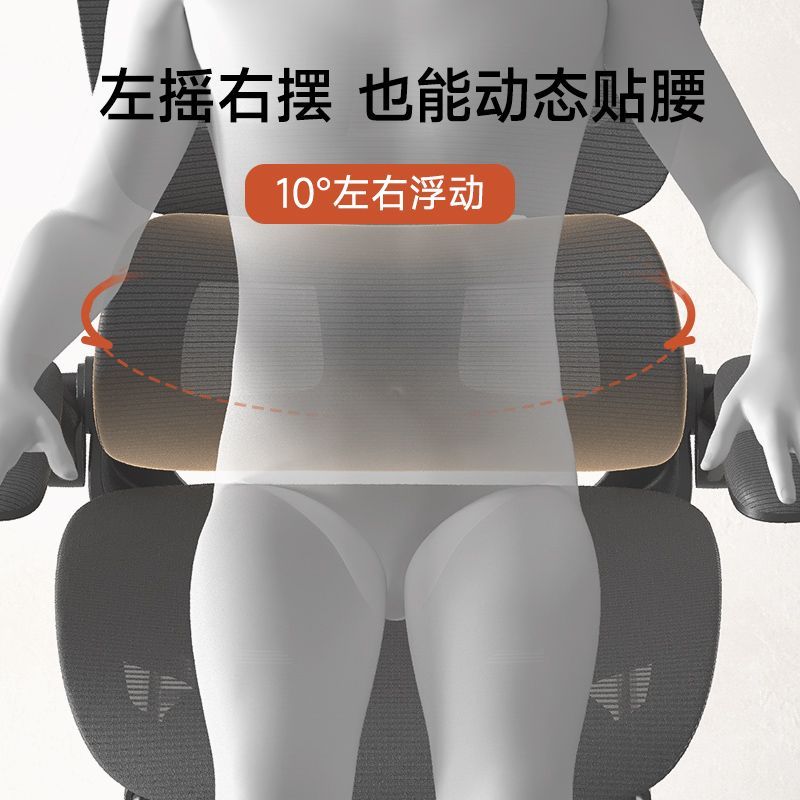 【習格】人體工學椅電腦椅家用可躺辦公椅辦公久坐舒適電腦座椅競椅子