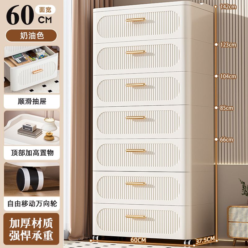 大容量衣服收纳柜抽屉式家用五斗柜卧室床头柜多层塑料零食储物柜