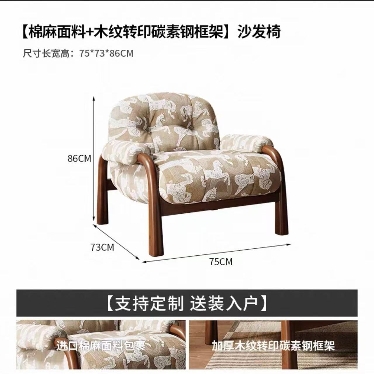 中古風實木單人沙發椅侘寂單椅設計師休閒酒店民宿客廳沙發靠背椅