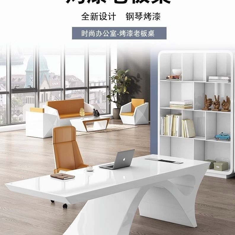 高檔白色大班臺老闆桌桌椅總裁簡約現代主管經理創意時尚辦公桌