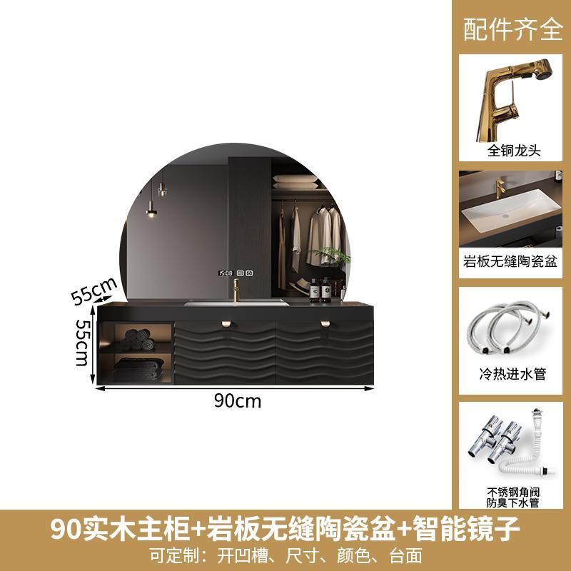 現代簡約浴室櫃洗臉盆櫃組合2024新款衛生間洗手池洗漱臺一體臺盆