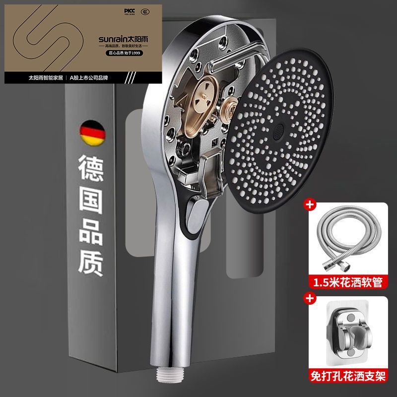 太陽雨增壓花灑噴頭淋浴超強加壓大出水量洗澡大面板噴淋蓮蓬頭