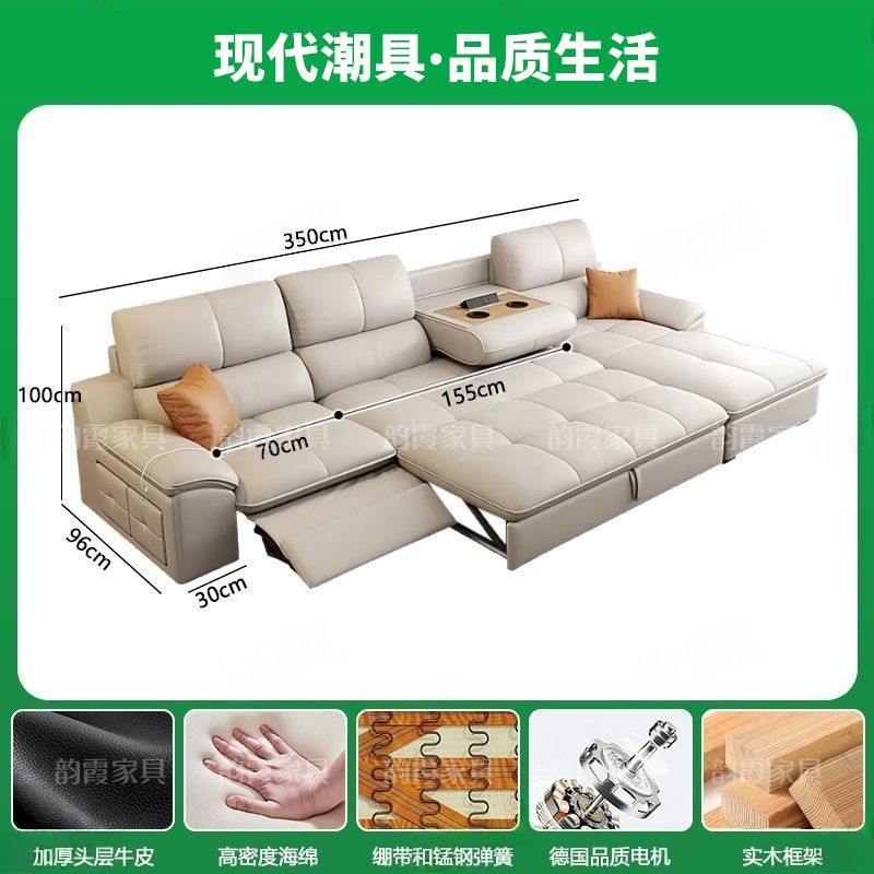 工廠直銷新款簡約電動真皮功能沙發客廳頭層牛皮多功能伸縮沙發牀