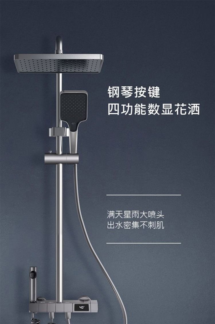 浴室淋浴增壓花灑套裝鋼琴鍵數顯恆溫家用安裝槍灰淋浴器噴頭尊享