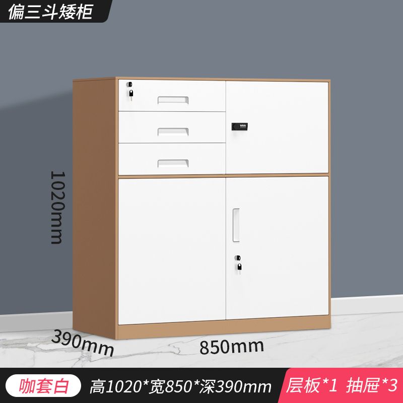 办公室文件柜资料柜档案柜密码柜矮柜抽屉储物柜铁皮柜带锁小柜子