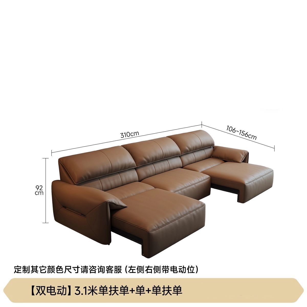 Elephant Ear Electric Wall-Hugging Eco-Leather Sofa, Minimalist Italian Modern Living Room Retractable Sofa Bed