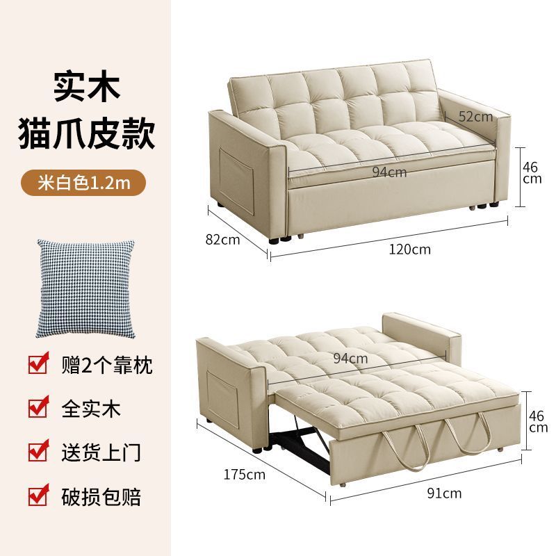 沙发床沙发简约两用可折叠折叠奶油布艺沙发多功能小户型客厅双人