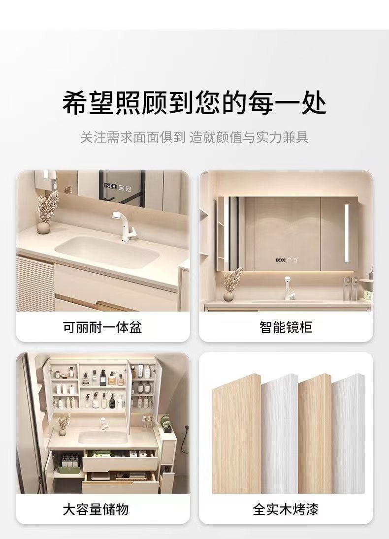 奶油實木浴室櫃巖板無縫盆組合一體巖板洗漱衛生間洗臉盆定製