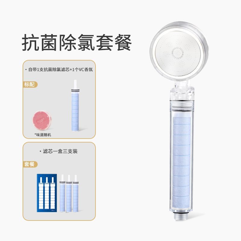 MorningRain抑菌過濾花灑淨水淋浴頭噴頭銀離子除氯器手持蓮蓬頭