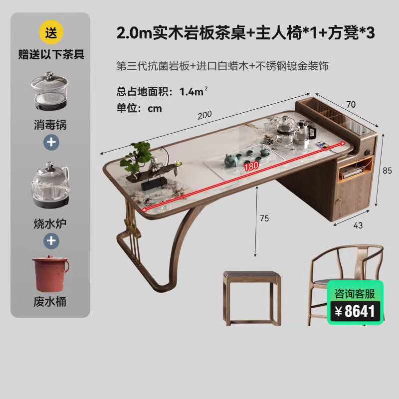 家用实木茶桌椅组合新中式喝茶办公白蜡木现代禅意岩板功夫泡茶台