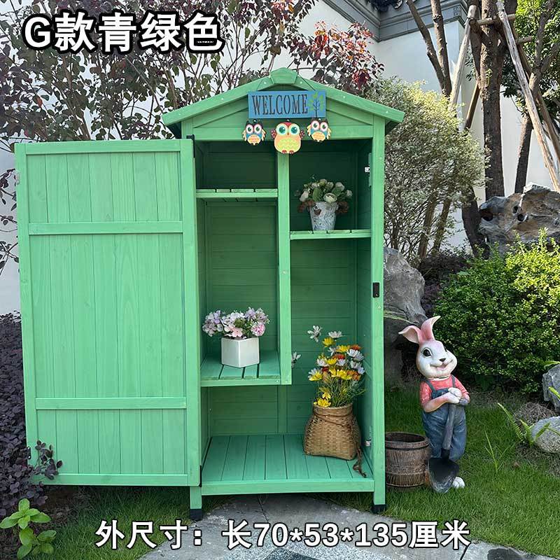 户外储物柜庭院花园防雨防晒工具柜杂物置物整理箱阳台室外收纳柜