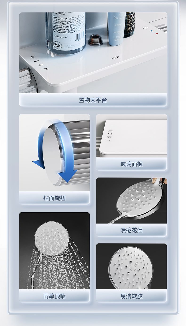 【清倉包安裝】恆潔三功能置物平臺淋浴花灑套裝家用衛生間