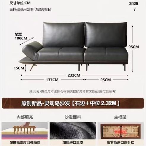 高定百变灵动岛真皮沙发复古风客厅现代直排黑色小户型多功能沙发