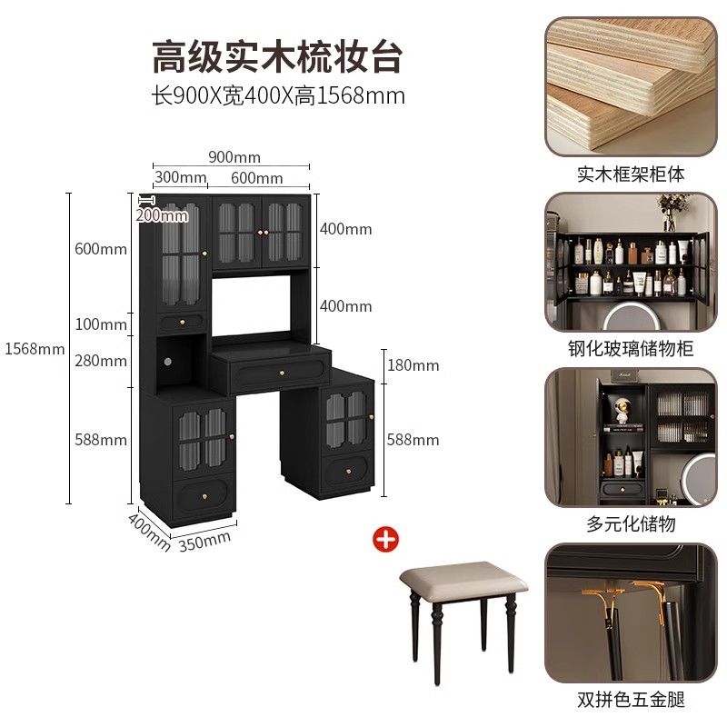 實木黑色梳妝檯美式復古臥室化妝桌書梳妝檯收納櫃新款一體中古風