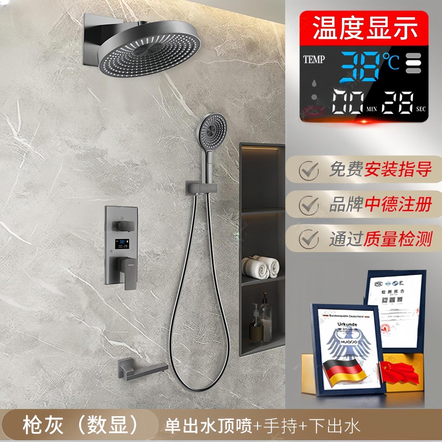 暗裝花灑套裝全銅熱融智能恆溫淋浴全銅嵌入式天幕境雨花灑