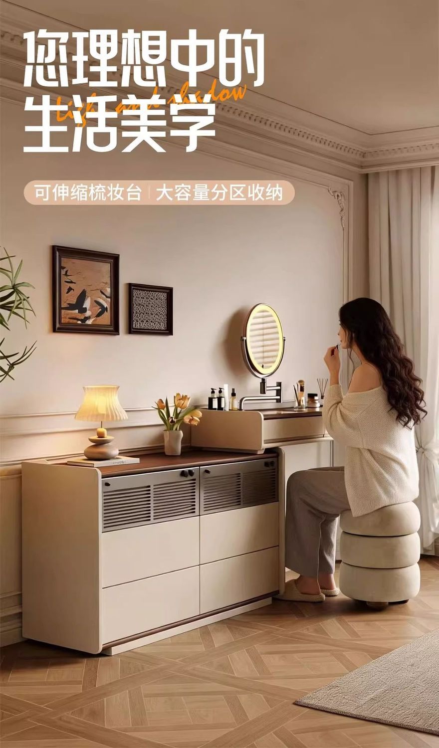 復古風梳妝檯鬥櫃一體高級包豪斯化妝桌臥室牀尾儲物櫃收納整裝
