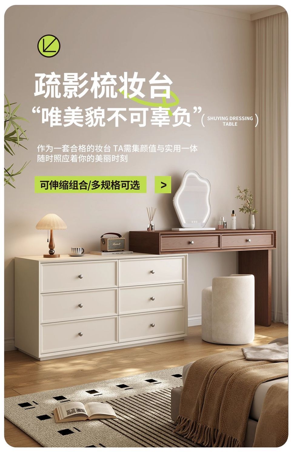 實木化妝桌梳妝檯鬥櫃一體宋書美學現代主臥室簡約小型牀尾化妝臺