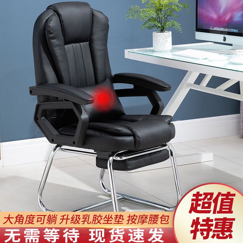 電腦椅可躺家用辦公椅舒適久坐按摩懶人靠背遊戲老闆椅學生宿舍椅