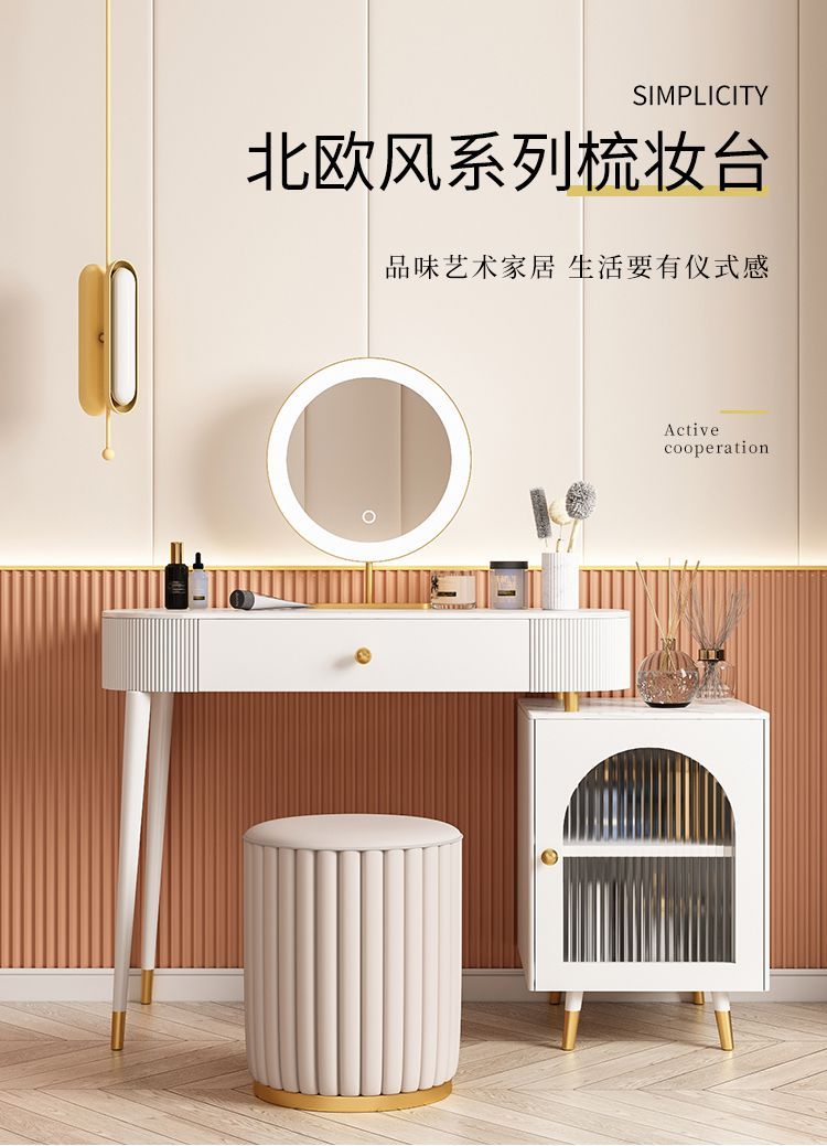現代簡約巖板梳妝檯書桌一體北歐臥室小戶型輕奢收納櫃伸縮化妝臺