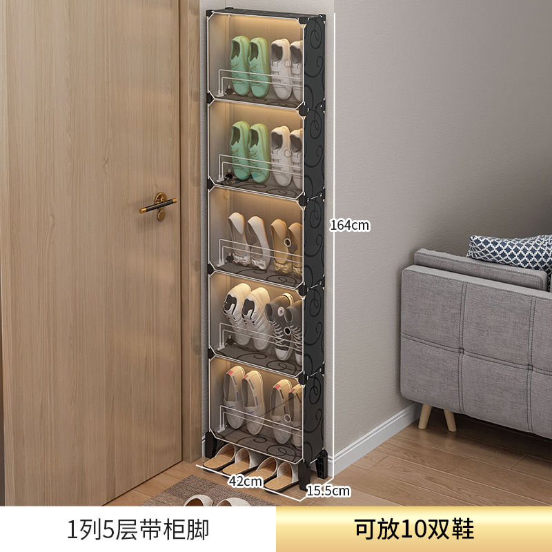 鞋盒收纳盒透明多层鞋子省空间超薄宿舍放鞋神器简易鞋盒折叠鞋柜
