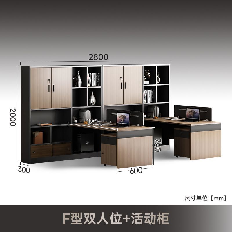 办公桌椅组合办公桌职员桌双人高柜屏风财务桌简约现代办公室工位