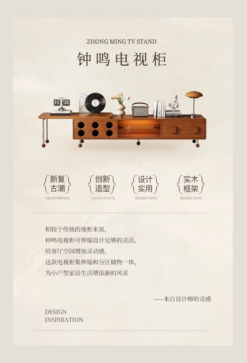 新中古風伸縮電視櫃小戶型實木收納櫃組合法式復古客廳家用落地櫃
