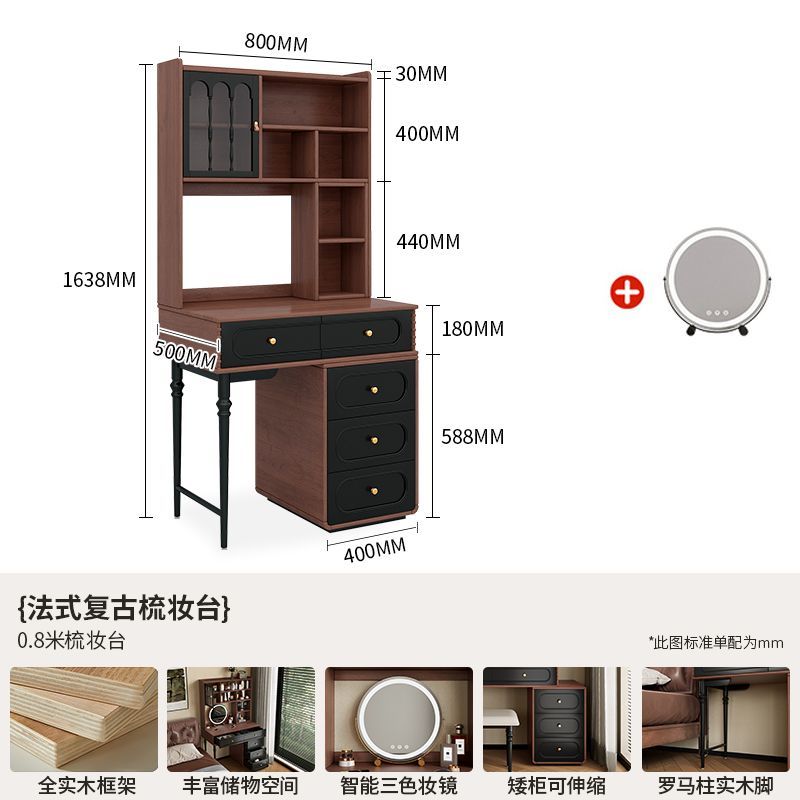 法式復古實木梳妝檯臥室簡約現代美式黑色中古風收納櫃一體化妝臺