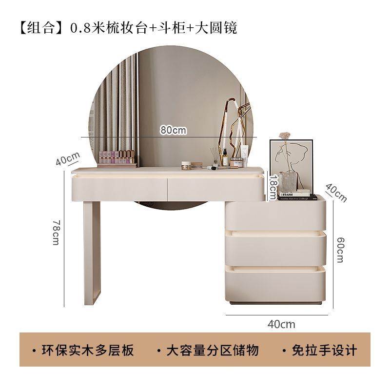 奶油風梳妝檯牀尾鬥櫃一體設計師牀頭櫃烤漆高級感法式實木化妝桌