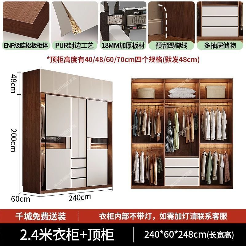 中古風推拉門衣櫃小戶型家用臥室儲物櫃移門ENF級18mm歐松板衣櫥