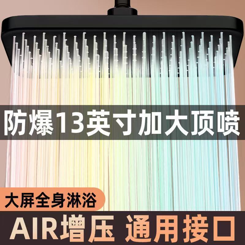【德國】超粗孔大出水頂噴大花灑噴頭淋浴頭增壓超強巨幕防爆噴頭