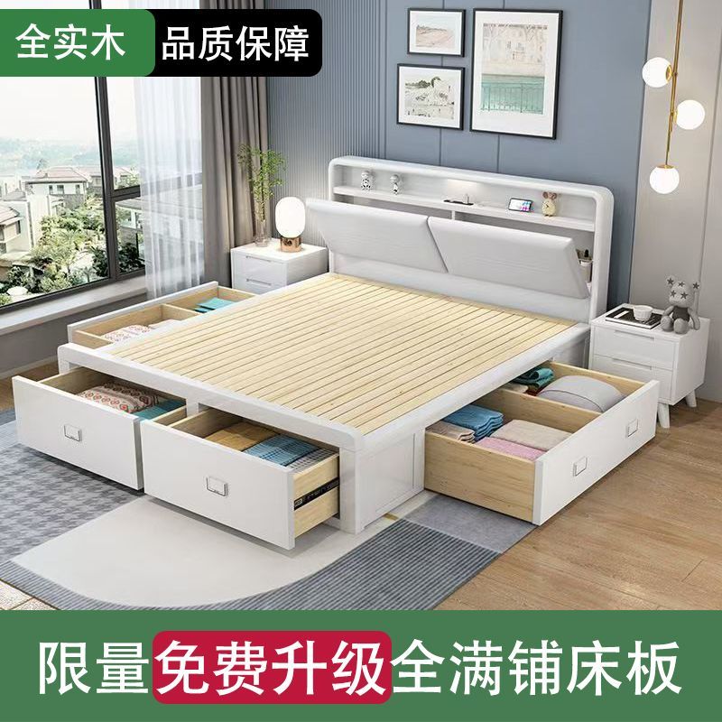 实木床简约全实木1米8双人床高箱储物抽屉式1.5m2025新款工厂直销