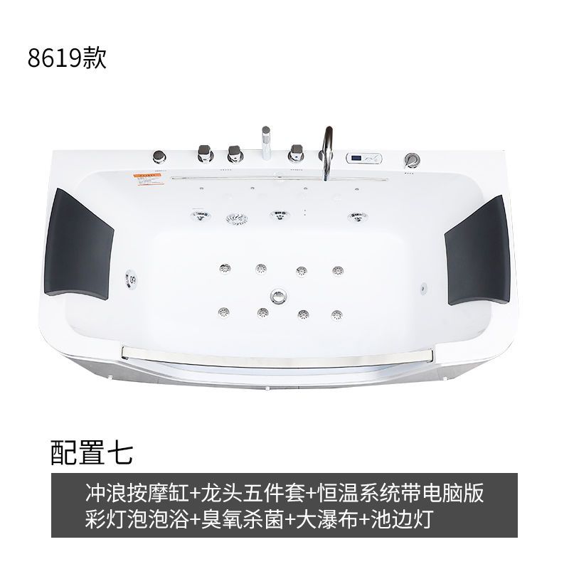 冲浪按摩浴缸家用独立式亚克力小户型智能恒温浴池七彩灯光卫生间