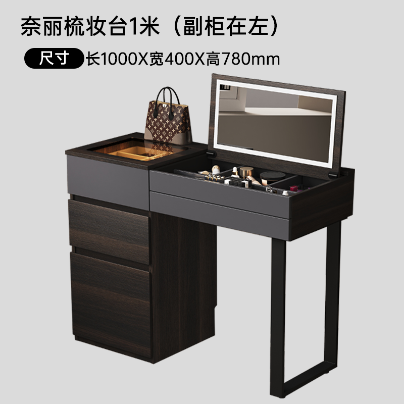 意式極簡翻蓋梳妝檯收納櫃一體臥室輕奢高級感實木化妝桌2025新款
