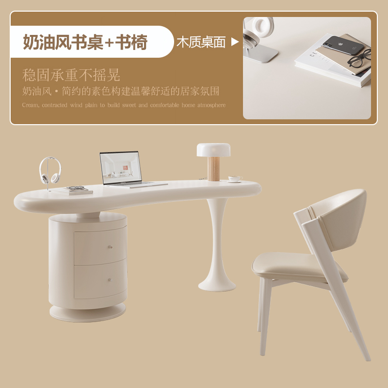 奶油風實木書桌小戶型家用法式輕奢異形辦公桌設計師高級感電腦桌