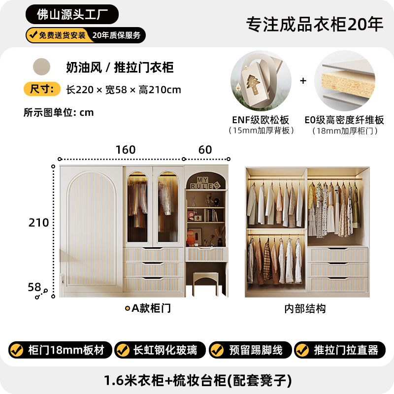 奶油风衣柜梳妆台一体组合法式小户型家用卧室储物柜成品收纳衣橱