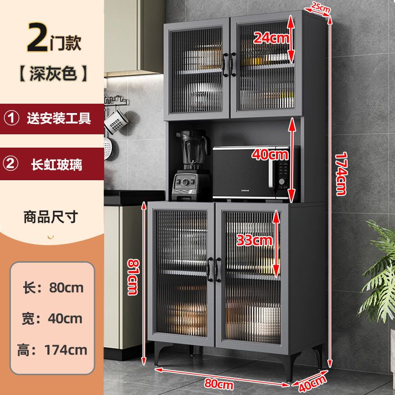 厨房置物柜多层储物柜橱柜家用带门餐边柜收纳餐具置物架落地碗柜