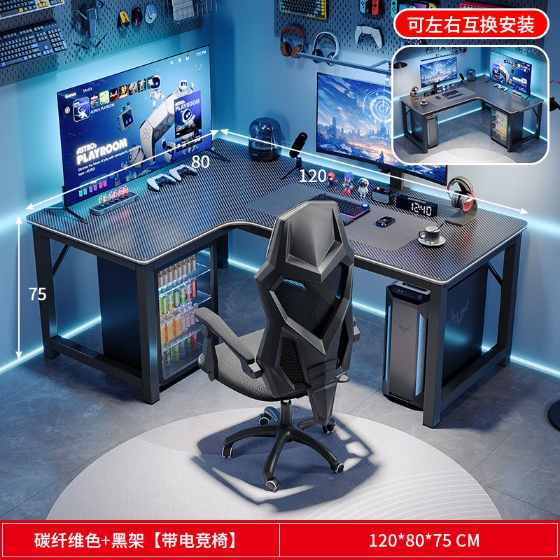 L型转角书桌家用台式电脑桌卧室学生双人写字桌小户型拐角办公桌